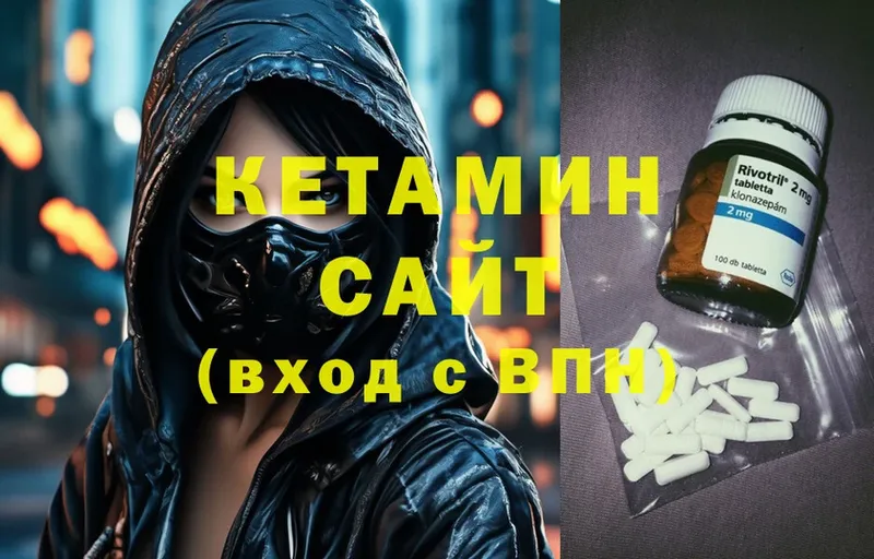 КЕТАМИН ketamine  кракен вход  Фёдоровский 