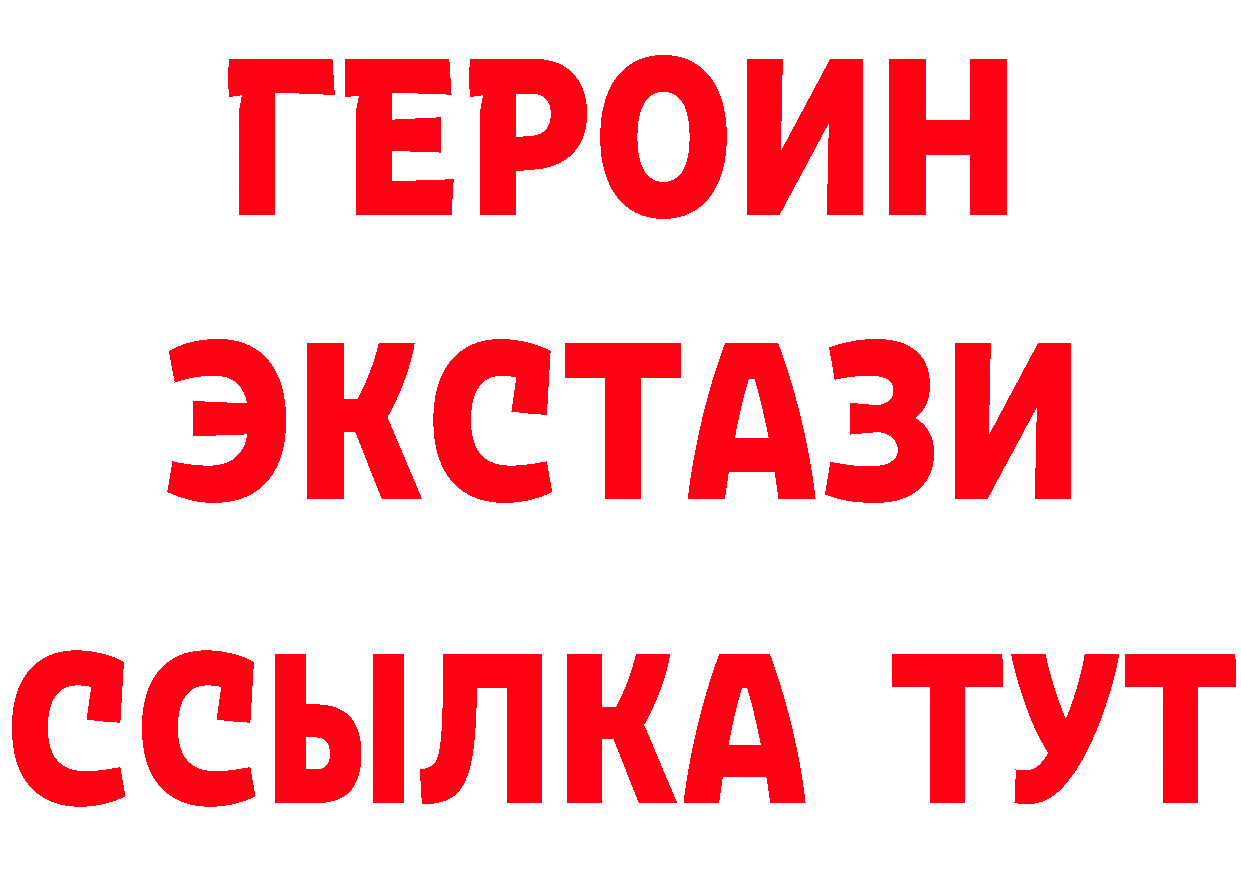 БУТИРАТ 99% рабочий сайт площадка kraken Фёдоровский